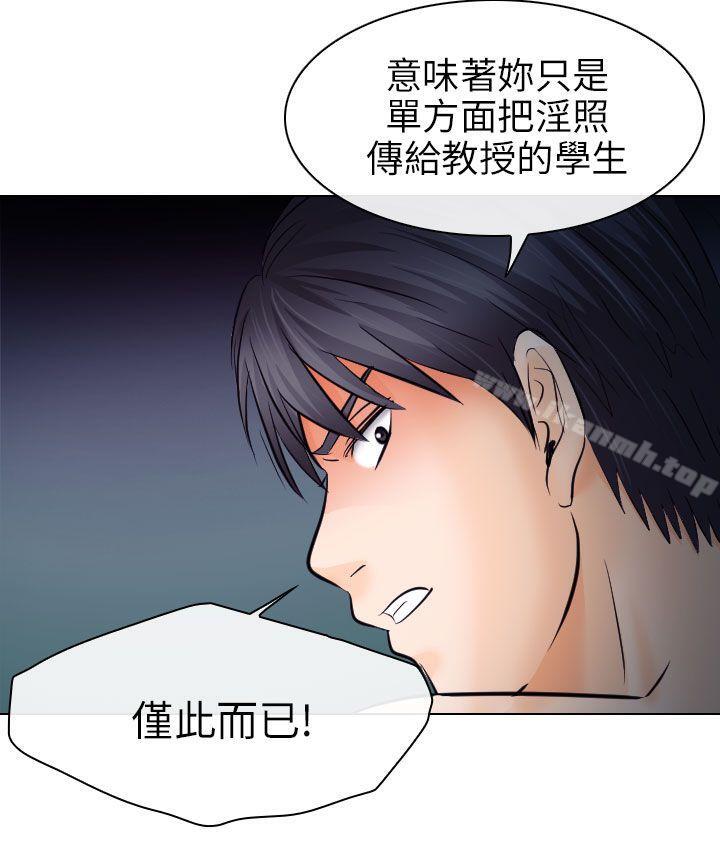 韩国漫画出轨韩漫_出轨-第14话在线免费阅读-韩国漫画-第8张图片