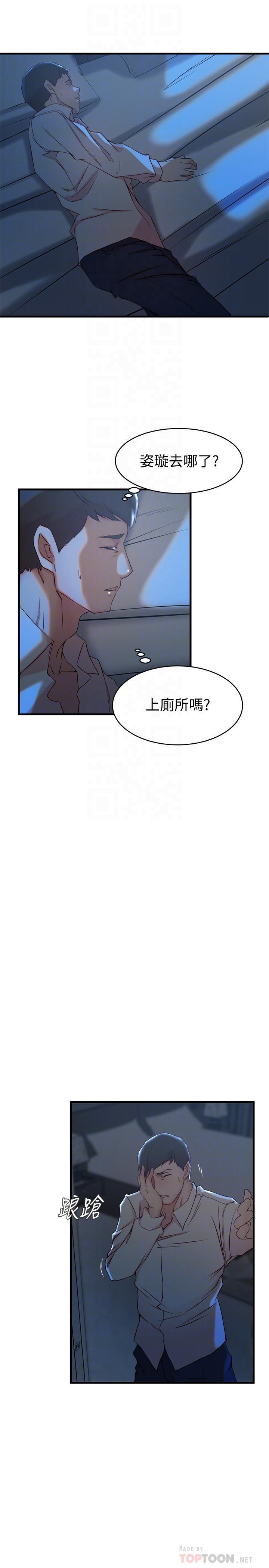 韩国漫画老婆的姐姐韩漫_老婆的姐姐-第31话-隐藏的真相在线免费阅读-韩国漫画-第8张图片