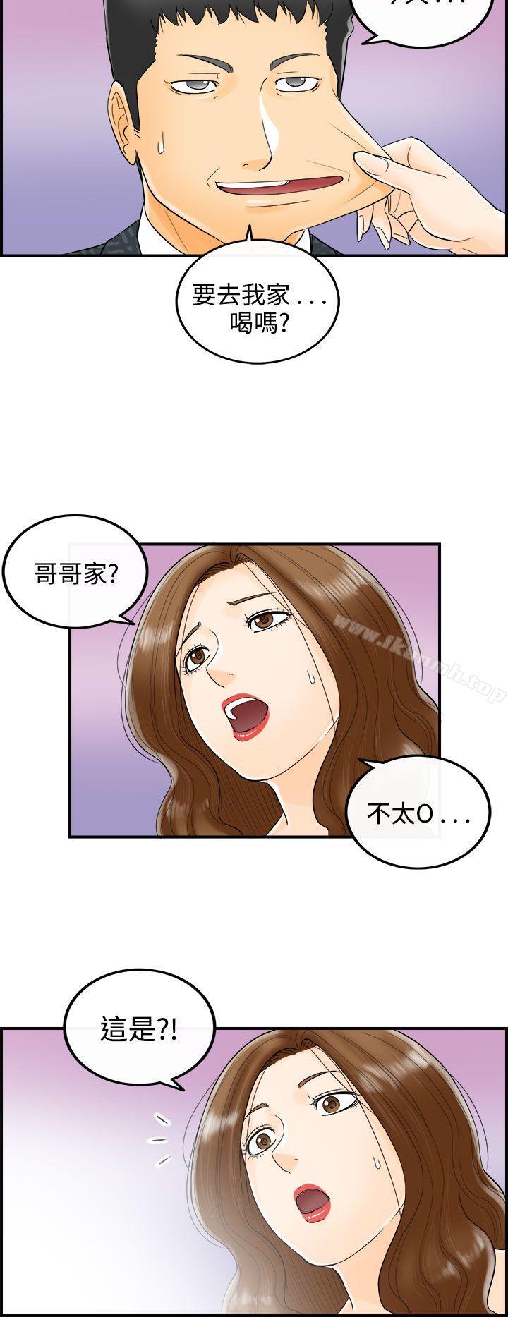 韩国漫画离婚报告书韩漫_离婚报告书-第5话-乐透老公(5)在线免费阅读-韩国漫画-第16张图片