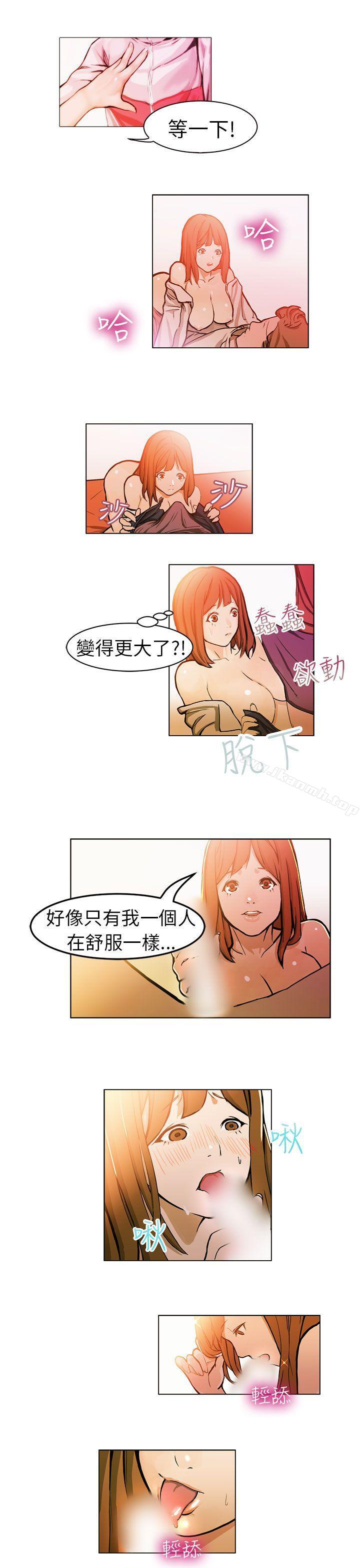 韩国漫画派爱达人韩漫_派爱达人-施工现场的所长(中)在线免费阅读-韩国漫画-第13张图片