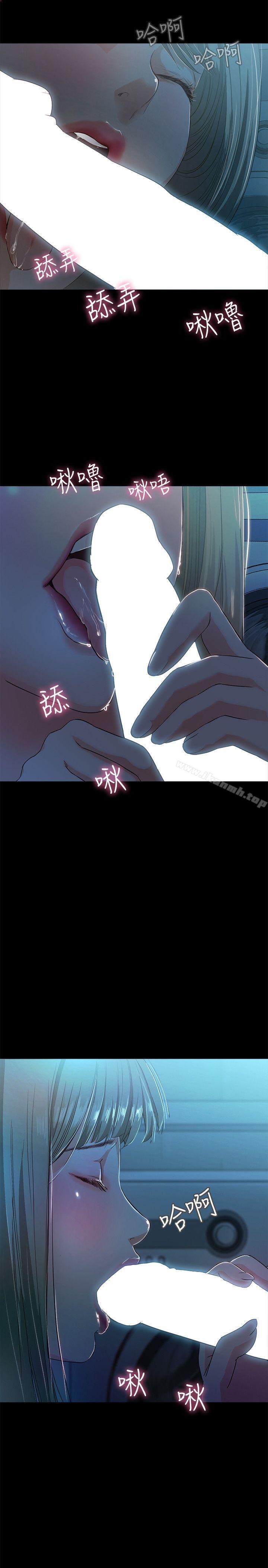 韩国漫画甜蜜假期韩漫_甜蜜假期-第2话-开趴后欲火焚身的她们在线免费阅读-韩国漫画-第59张图片