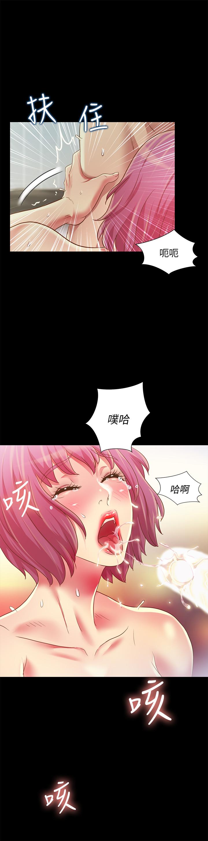 韩国漫画朋友,-女朋友韩漫_朋友,-女朋友-第81话-性感吊带袜paly在线免费阅读-韩国漫画-第34张图片
