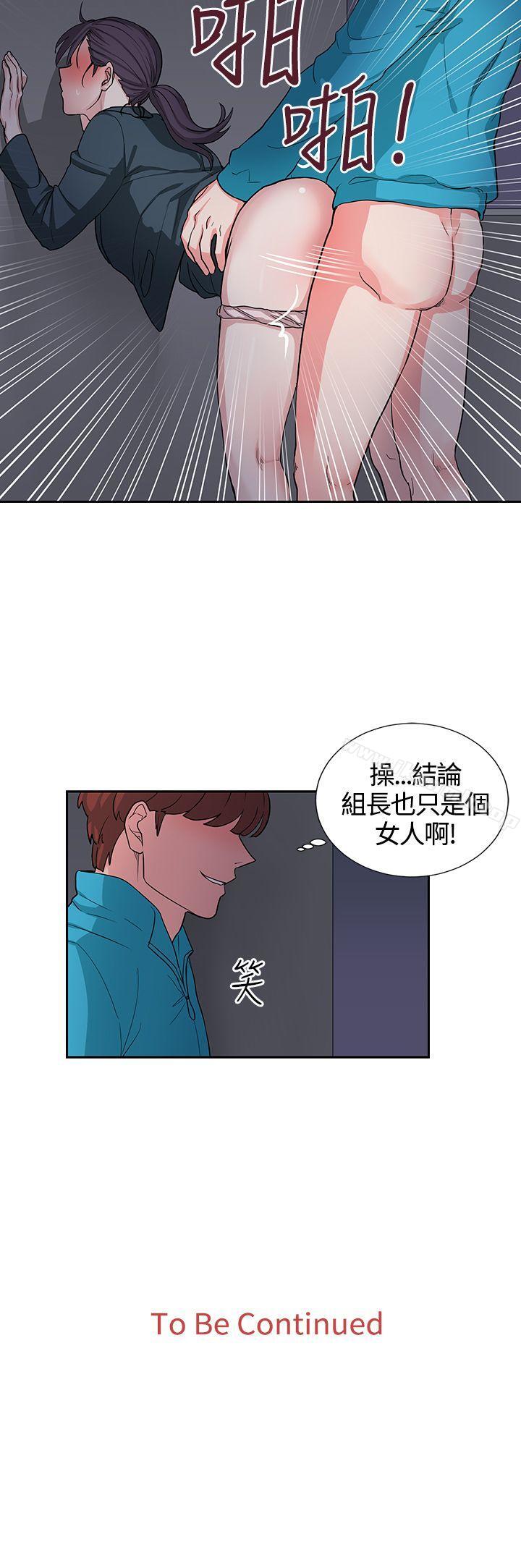 韩国漫画奴家思想韩漫_奴家思想-第16话在线免费阅读-韩国漫画-第22张图片