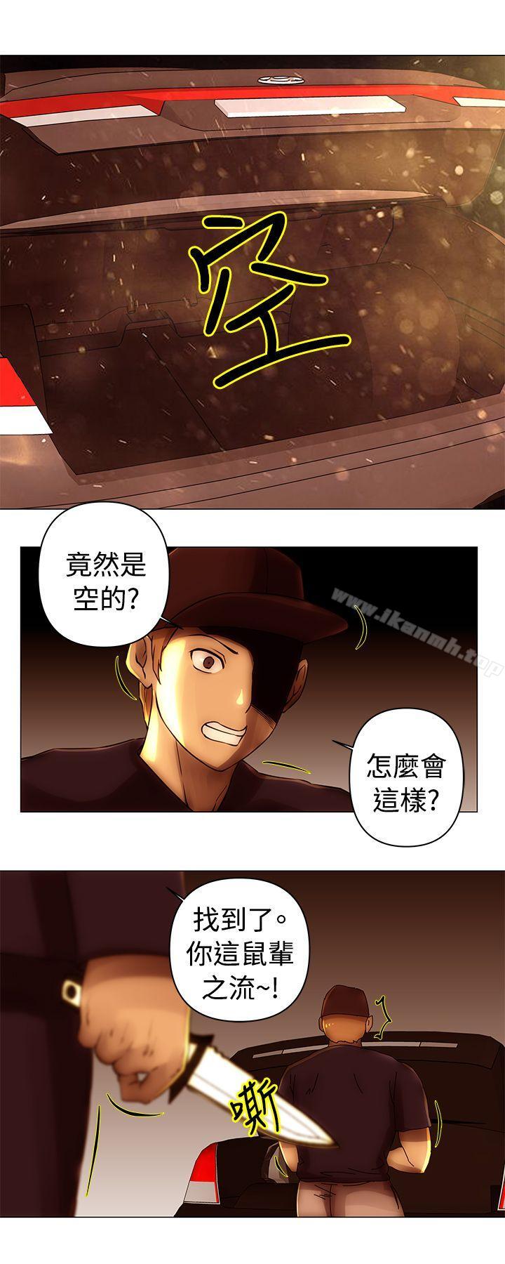 韩国漫画Commission(完结)韩漫_Commission(完结)-第39话在线免费阅读-韩国漫画-第12张图片