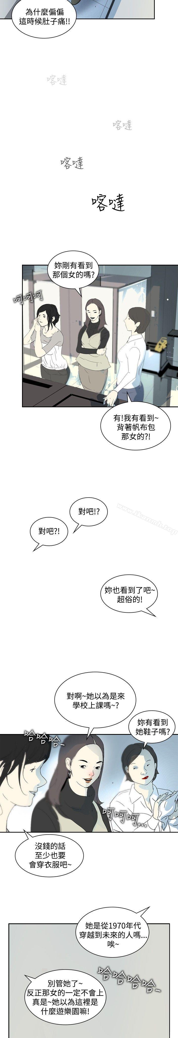 韩国漫画延希(又名美丽蜕变)韩漫_延希(又名美丽蜕变)-第10话在线免费阅读-韩国漫画-第14张图片