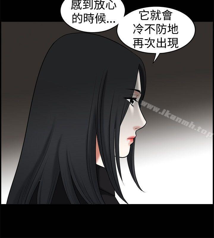 韩国漫画诱惑(完结)韩漫_诱惑(完结)-第34话在线免费阅读-韩国漫画-第17张图片