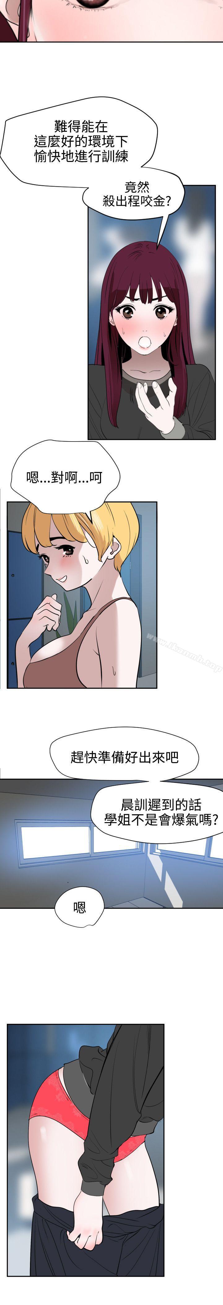 韩国漫画欲求王（无删减）韩漫_欲求王（无删减）-第56话在线免费阅读-韩国漫画-第7张图片