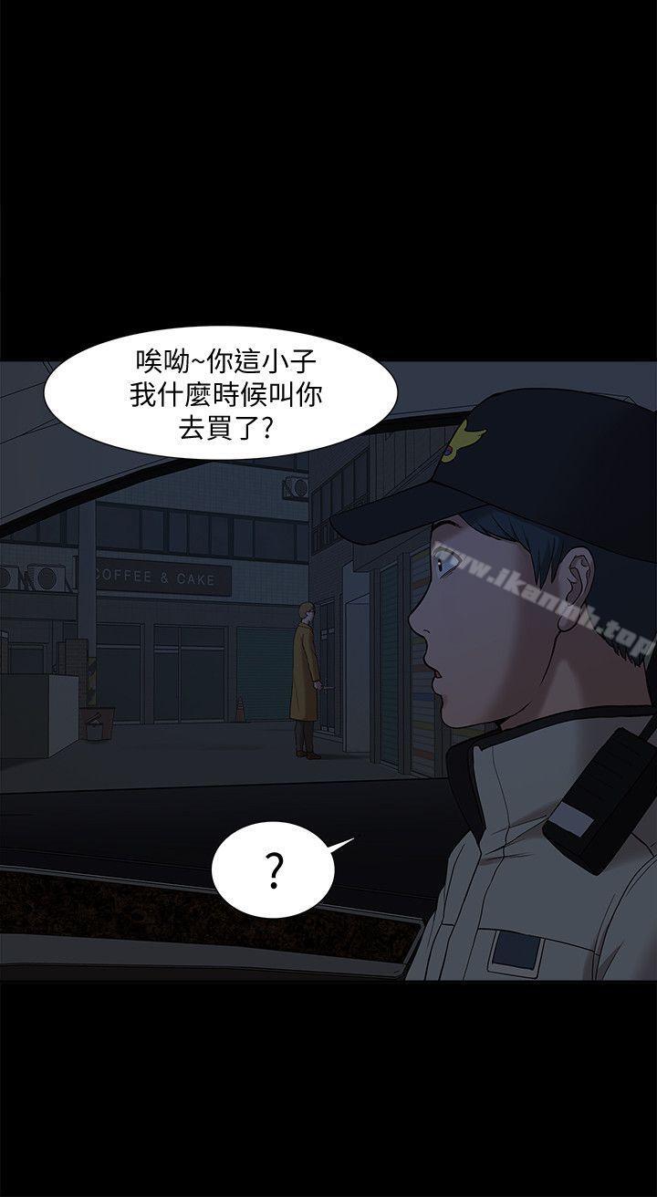 韩国漫画我的M属性学姐韩漫_我的M属性学姐-第39话---两人扭曲的欲望在线免费阅读-韩国漫画-第4张图片