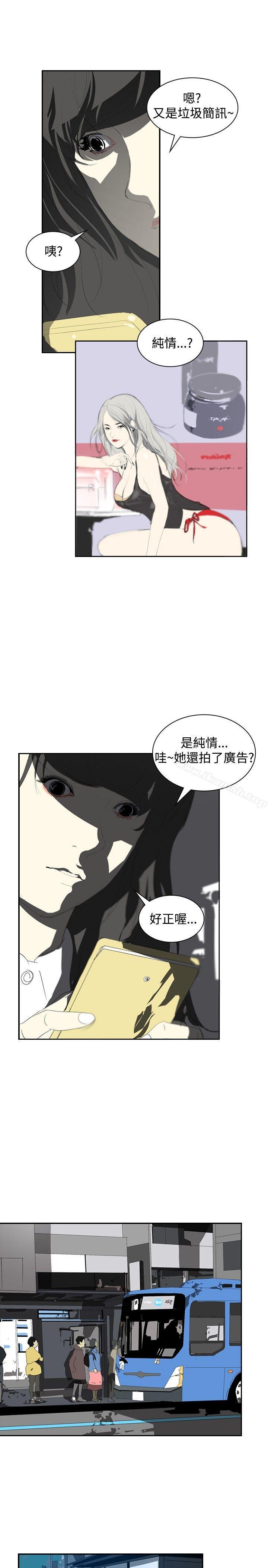 韩国漫画延希(又名美丽蜕变)韩漫_延希(又名美丽蜕变)-第8话在线免费阅读-韩国漫画-第23张图片