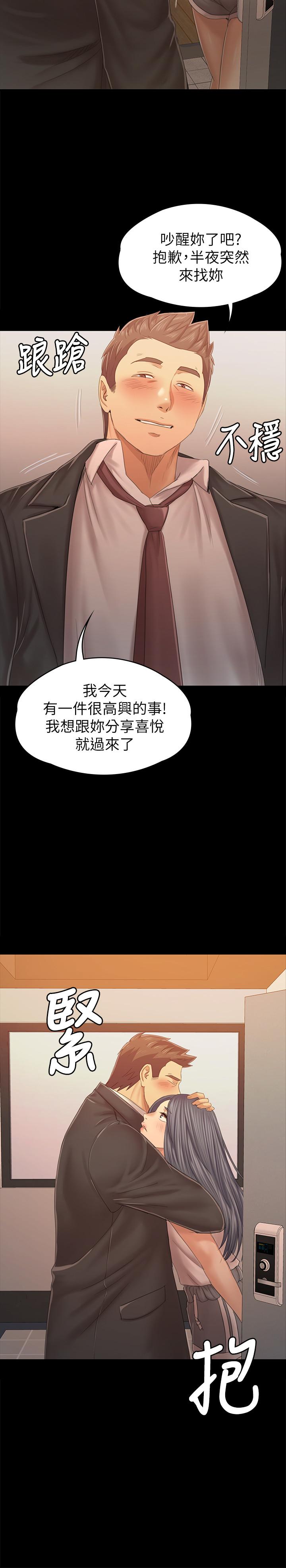 韩国漫画KTV情人韩漫_KTV情人-第92话-单恋的代价在线免费阅读-韩国漫画-第33张图片