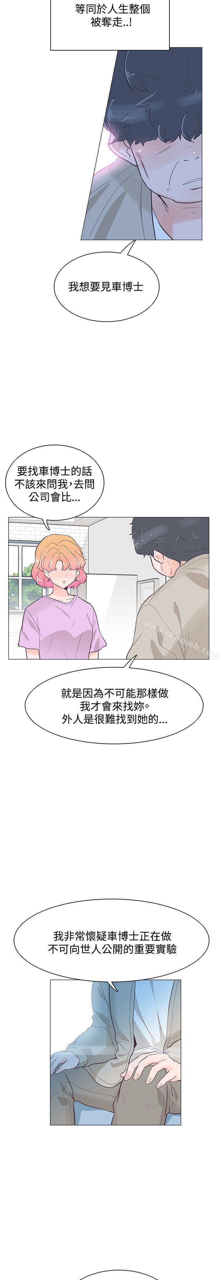 韩国漫画追杀金城武韩漫_追杀金城武-第40话在线免费阅读-韩国漫画-第2张图片