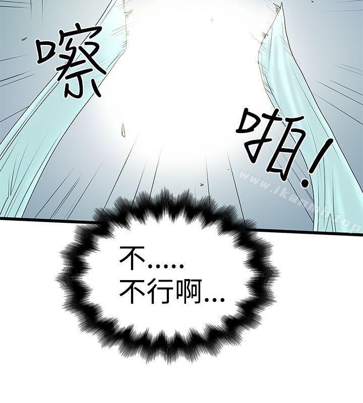 韩国漫画想像狂热(完结)韩漫_想像狂热(完结)-第14话在线免费阅读-韩国漫画-第20张图片