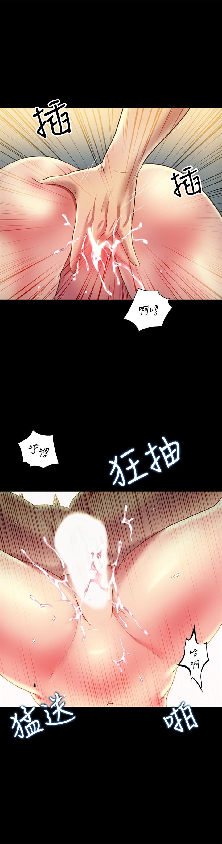 韩国漫画朋友,-女朋友韩漫_朋友,-女朋友-第83话-努力满足她们的需求在线免费阅读-韩国漫画-第34张图片