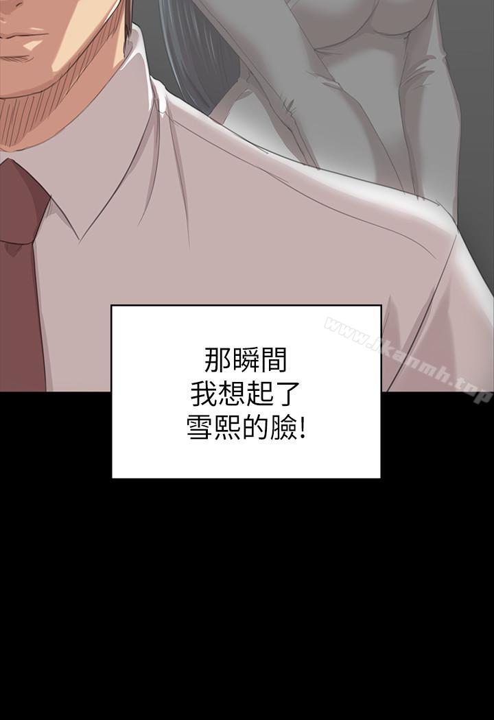 韩国漫画KTV情人韩漫_KTV情人-第79话-被欲望蒙蔽双眼在线免费阅读-韩国漫画-第35张图片