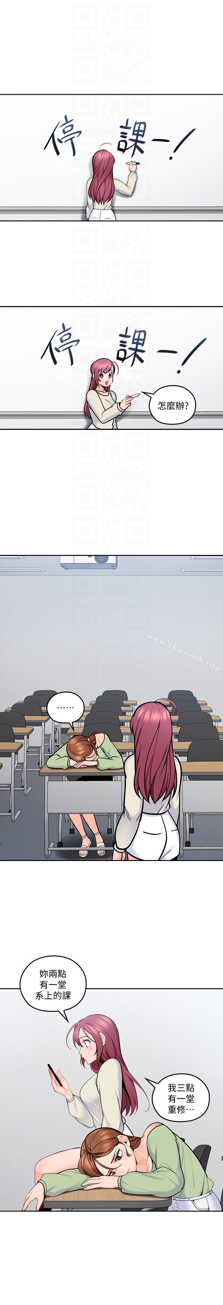 韩国漫画亲爱的大叔韩漫_亲爱的大叔-第12话-刺激的肢体接触在线免费阅读-韩国漫画-第15张图片