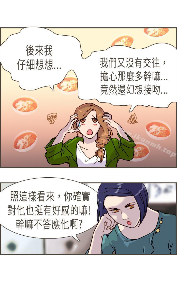 韩国漫画坏女人报告书(完结)韩漫_坏女人报告书(完结)-第8话在线免费阅读-韩国漫画-第24张图片