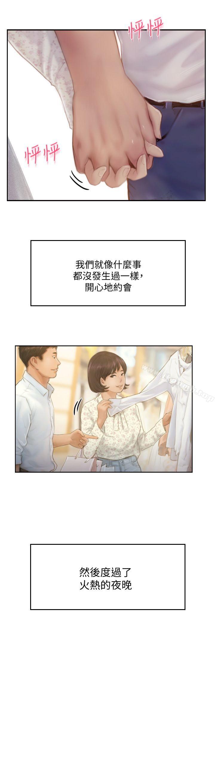 韩国漫画你劈腿了吗?韩漫_你劈腿了吗?-第14话-分手一个月的关系变化在线免费阅读-韩国漫画-第14张图片