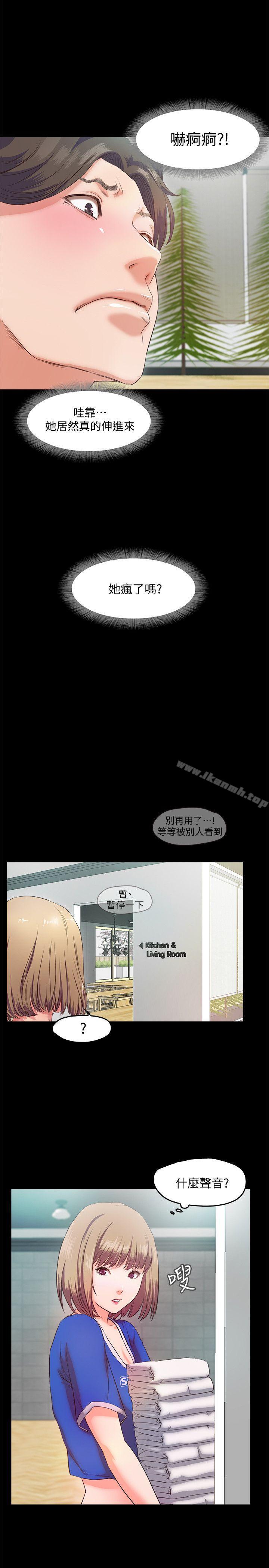 韩国漫画甜蜜假期韩漫_甜蜜假期-第5话-姐姐难以抵挡的诱惑在线免费阅读-韩国漫画-第21张图片