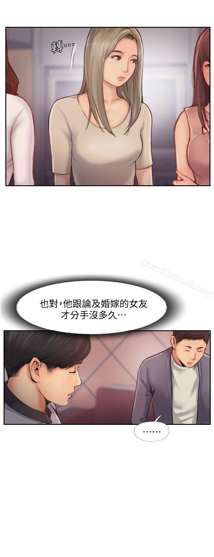 韩国漫画你劈腿了吗?韩漫_你劈腿了吗?-第9话-世界上有一半是女人在线免费阅读-韩国漫画-第7张图片