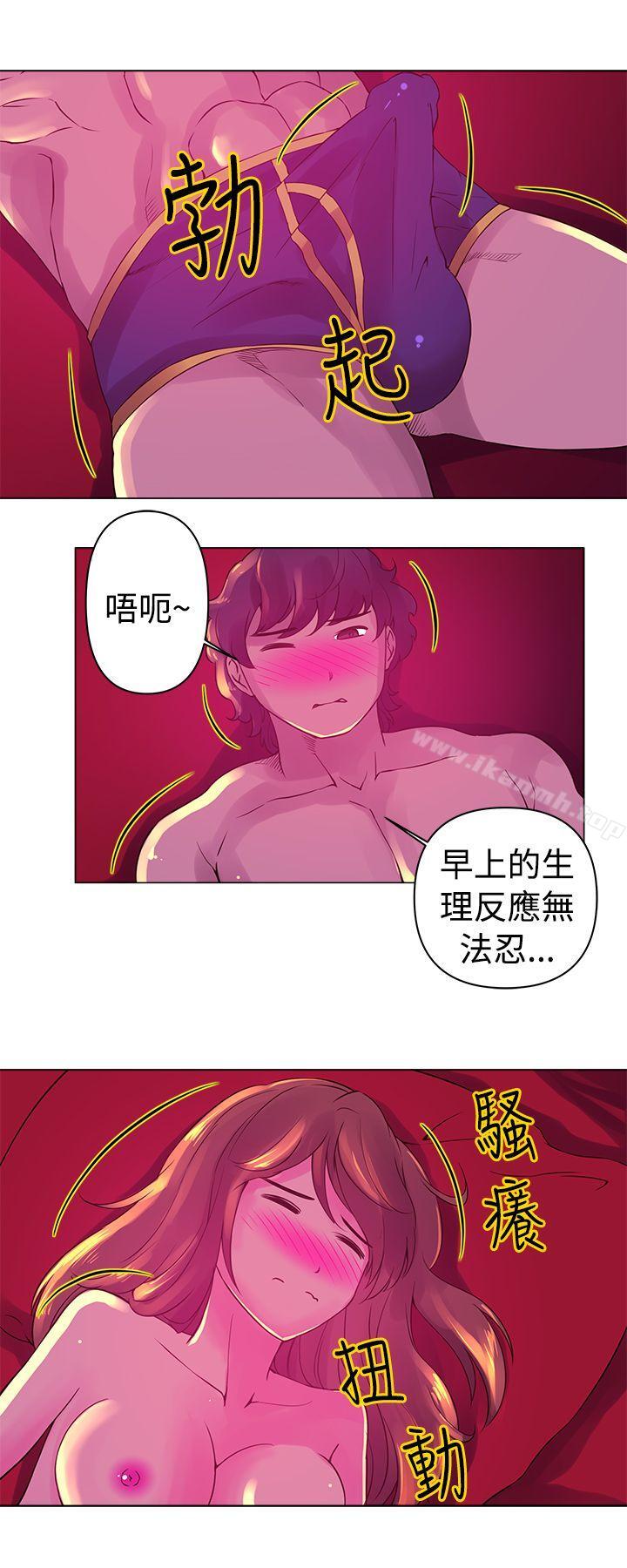 韩国漫画Commission(完结)韩漫_Commission(完结)-第7话在线免费阅读-韩国漫画-第5张图片