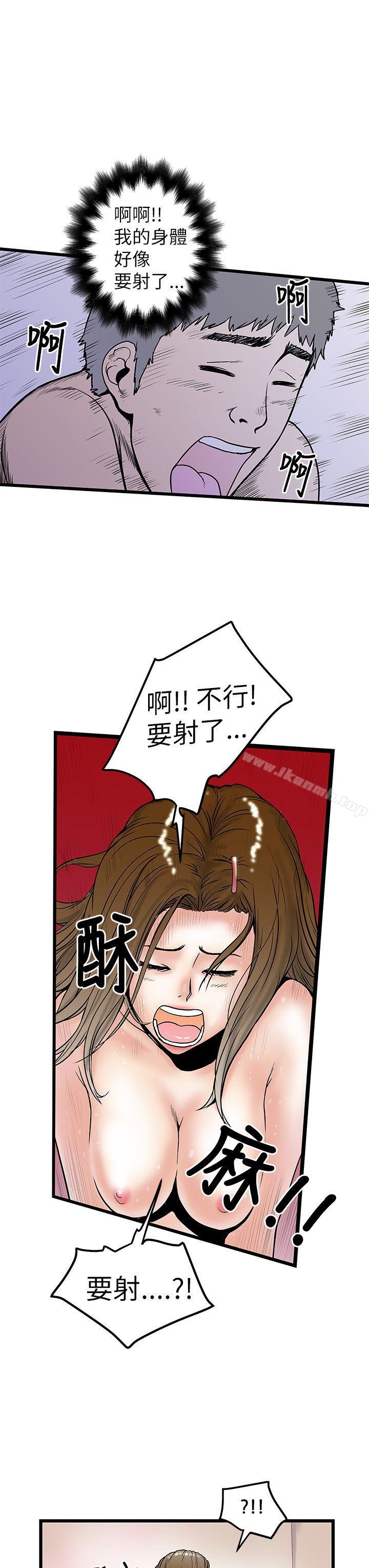 韩国漫画想像狂热(完结)韩漫_想像狂热(完结)-第9话在线免费阅读-韩国漫画-第25张图片