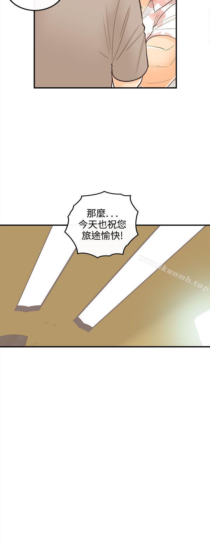 韩国漫画离婚报告书韩漫_离婚报告书-第48话-某对夫妻的淫乱之旅(6)在线免费阅读-韩国漫画-第6张图片