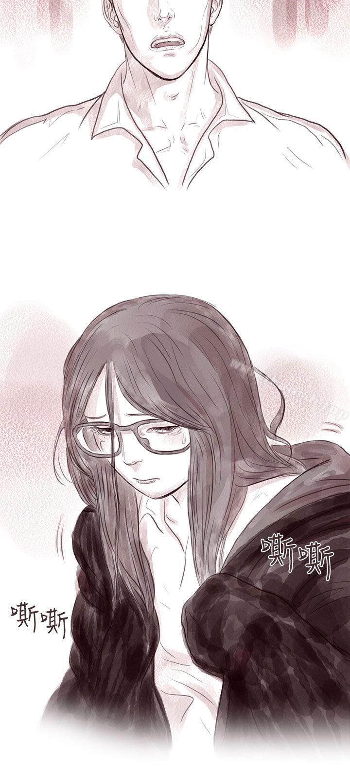 韩国漫画残存韩漫_残存-私生-第11话在线免费阅读-韩国漫画-第23张图片