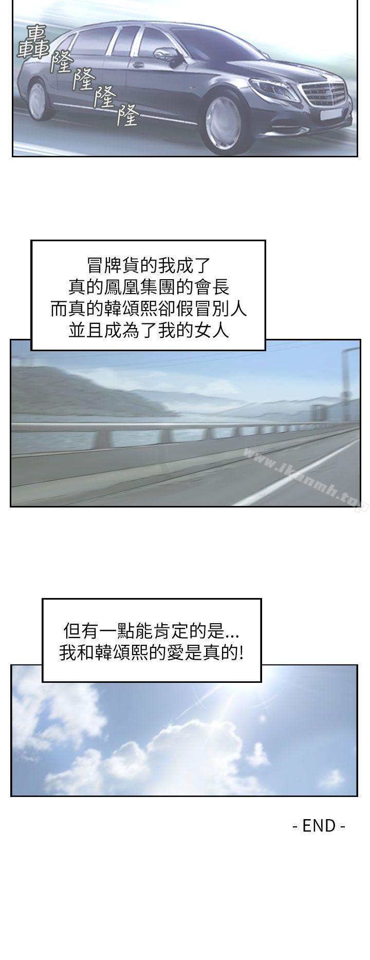 韩国漫画小偷韩漫_小偷-最终话在线免费阅读-韩国漫画-第30张图片