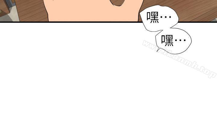 韩国漫画欲求王（无删减）韩漫_欲求王（无删减）-第114话-打开雅晴的开关在线免费阅读-韩国漫画-第20张图片