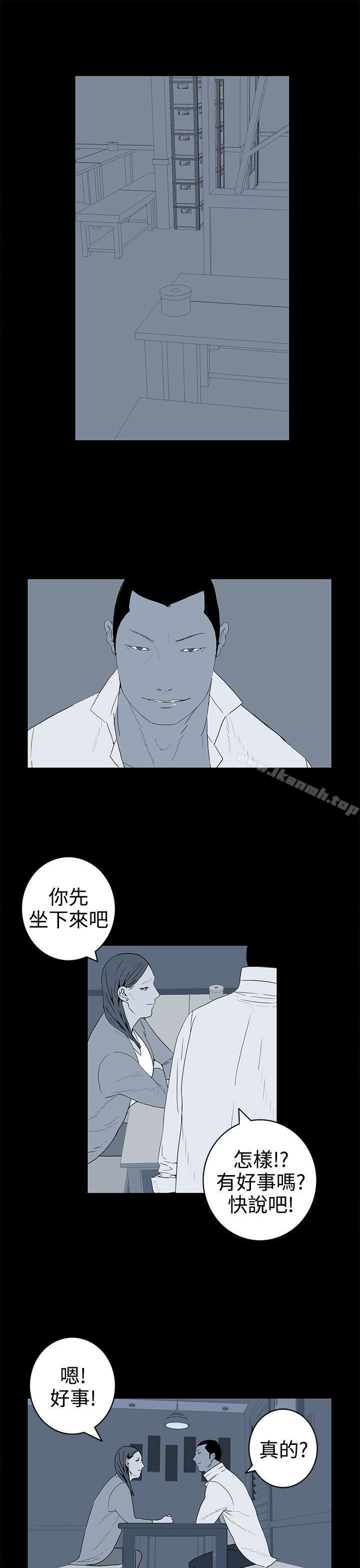 韩国漫画离婚男女(完结)韩漫_离婚男女(完结)-第36话在线免费阅读-韩国漫画-第9张图片