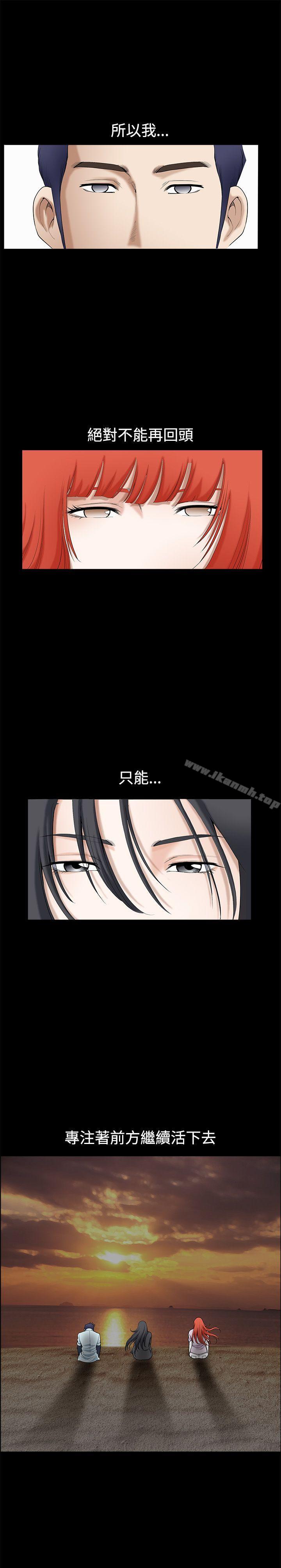 韩国漫画诱惑(完结)韩漫_诱惑(完结)-第1季-最终话在线免费阅读-韩国漫画-第25张图片