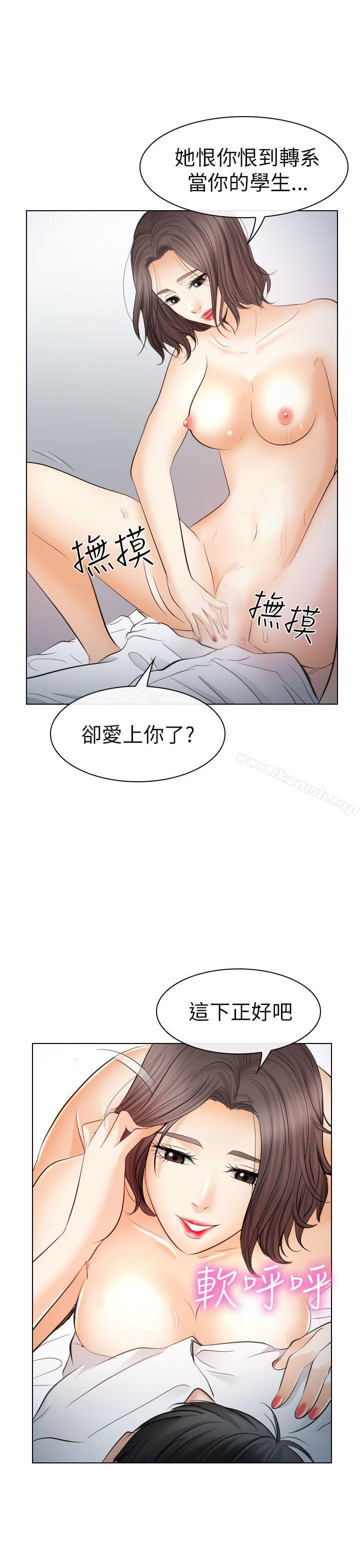 韩国漫画出轨韩漫_出轨-第29话在线免费阅读-韩国漫画-第36张图片