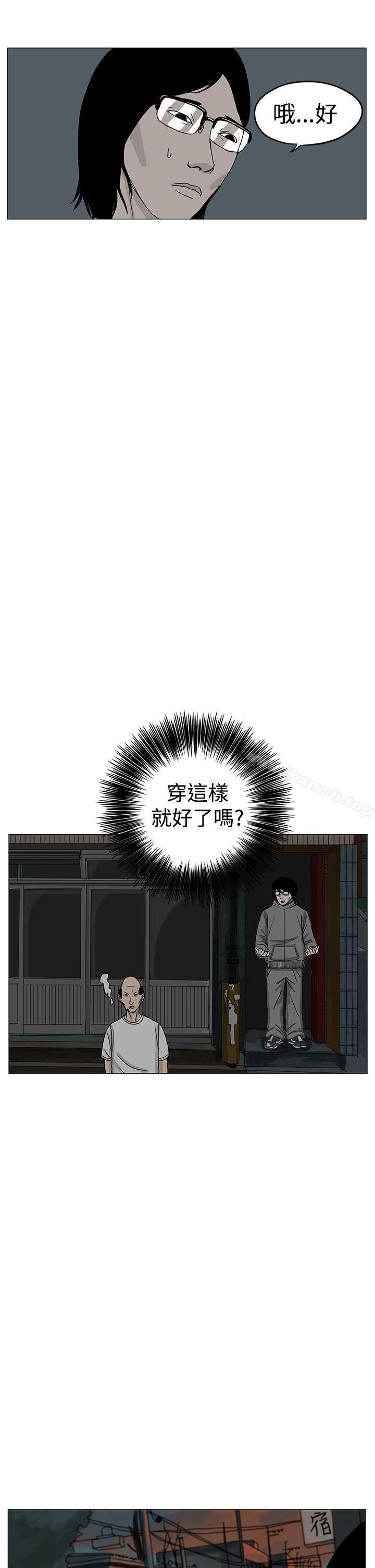 韩国漫画RUN（完结）韩漫_RUN（完结）-第7话在线免费阅读-韩国漫画-第8张图片