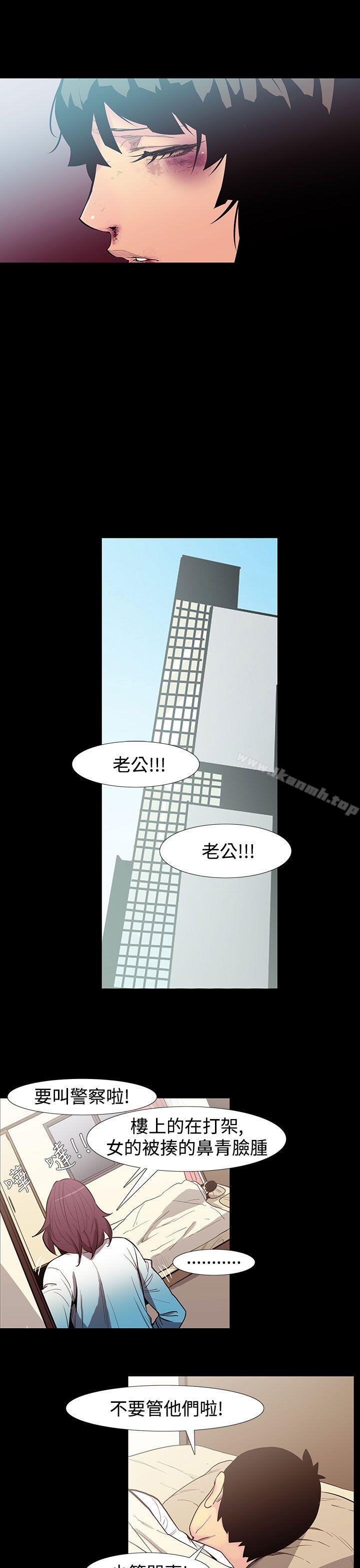 韩国漫画无法停止的甜蜜关系韩漫_无法停止的甜蜜关系-第53话-夺妻7在线免费阅读-韩国漫画-第7张图片