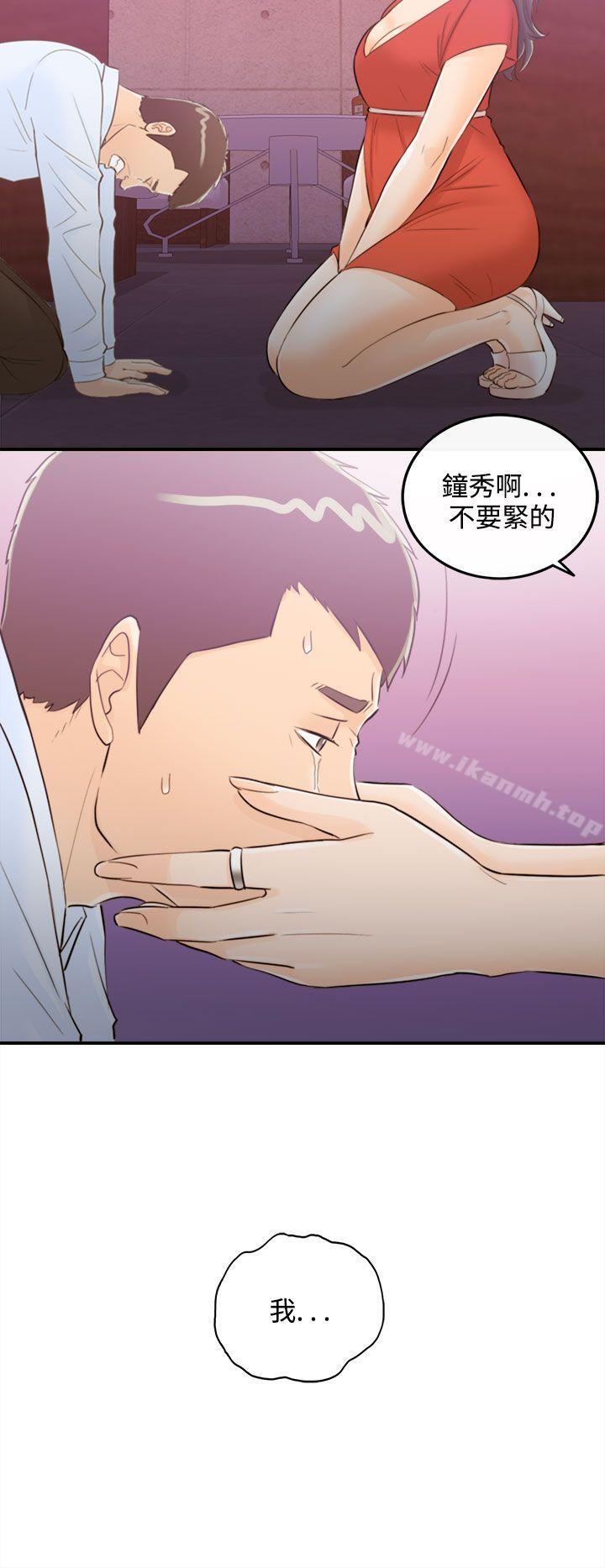 韩国漫画离婚报告书韩漫_离婚报告书-第37话-老婆的秘密协助(5)在线免费阅读-韩国漫画-第14张图片