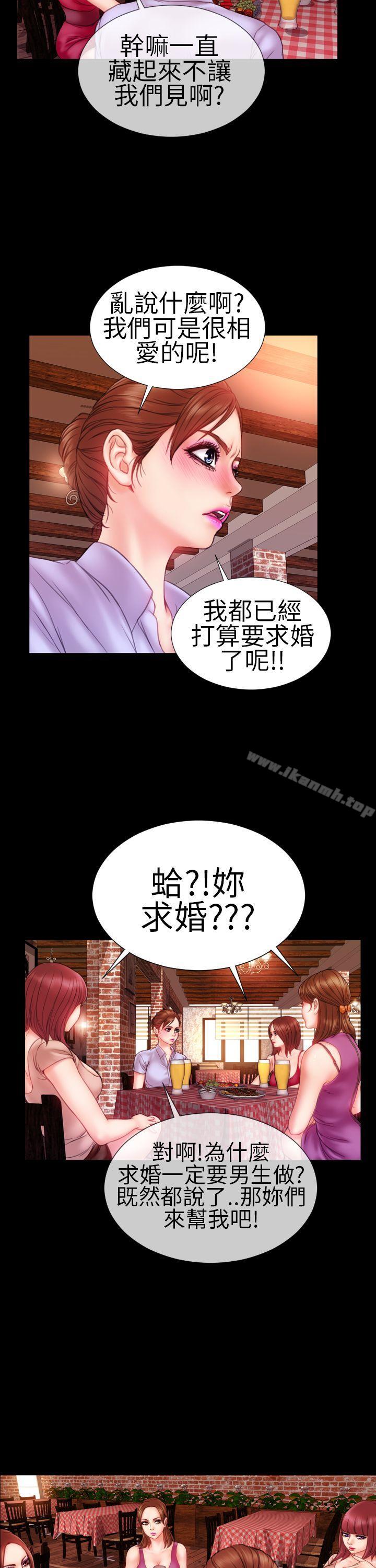 韩国漫画淫荡的妻子们(完结)韩漫_淫荡的妻子们(完结)-第7话在线免费阅读-韩国漫画-第15张图片