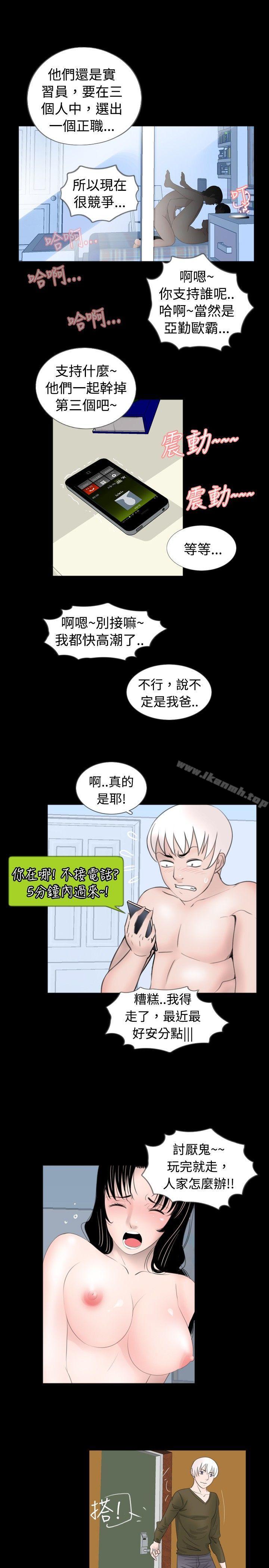 韩国漫画新进训育(完结)韩漫_新进训育(完结)-第51话在线免费阅读-韩国漫画-第3张图片