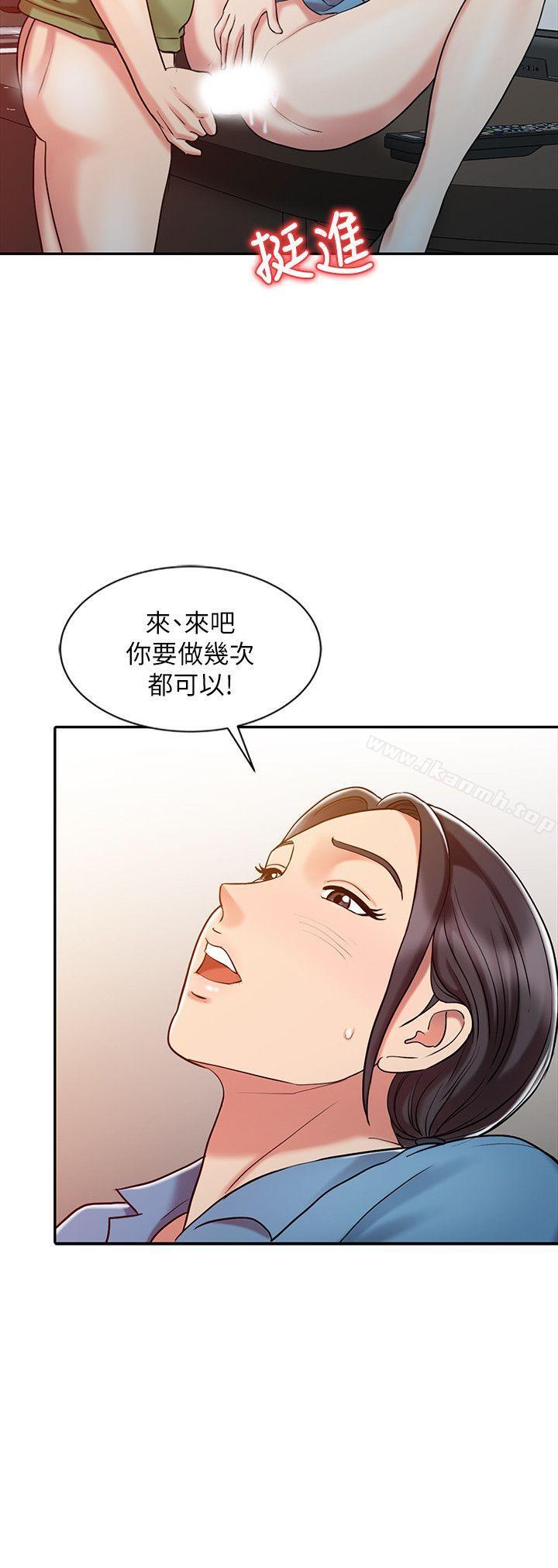 韩国漫画销魂之手韩漫_销魂之手-第9话在线免费阅读-韩国漫画-第14张图片