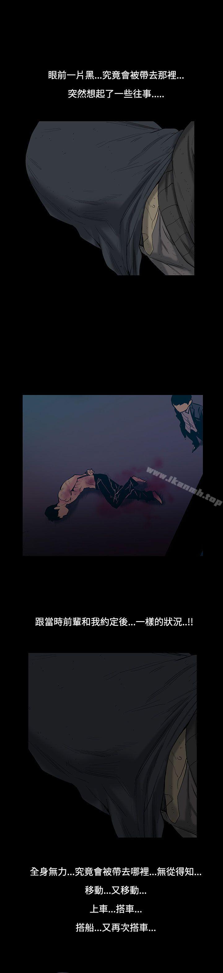 韩国漫画无法停止的甜蜜关系韩漫_无法停止的甜蜜关系-第26话-大哥的女人14在线免费阅读-韩国漫画-第4张图片