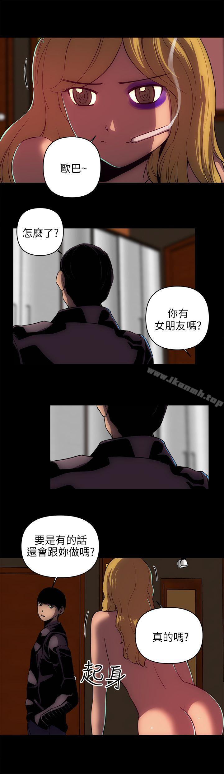 韩国漫画欢乐满屋韩漫_欢乐满屋-第18话在线免费阅读-韩国漫画-第18张图片