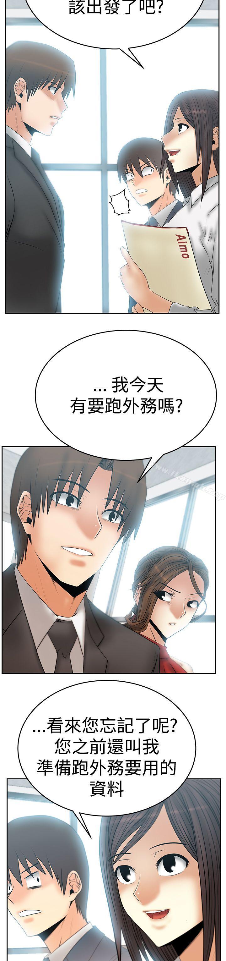 韩国漫画MY-OFFICE-LADYS韩漫_MY-OFFICE-LADYS-第3季-第7话在线免费阅读-韩国漫画-第4张图片