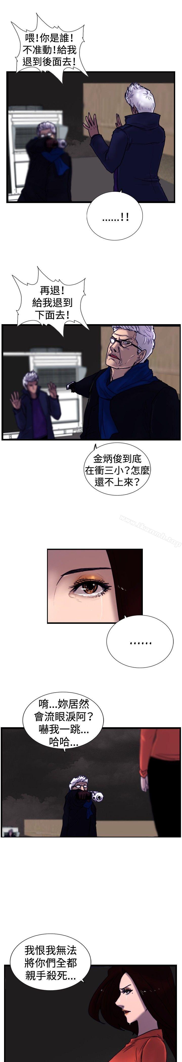 韩国漫画觉醒(完结)韩漫_觉醒(完结)-最终话在线免费阅读-韩国漫画-第3张图片