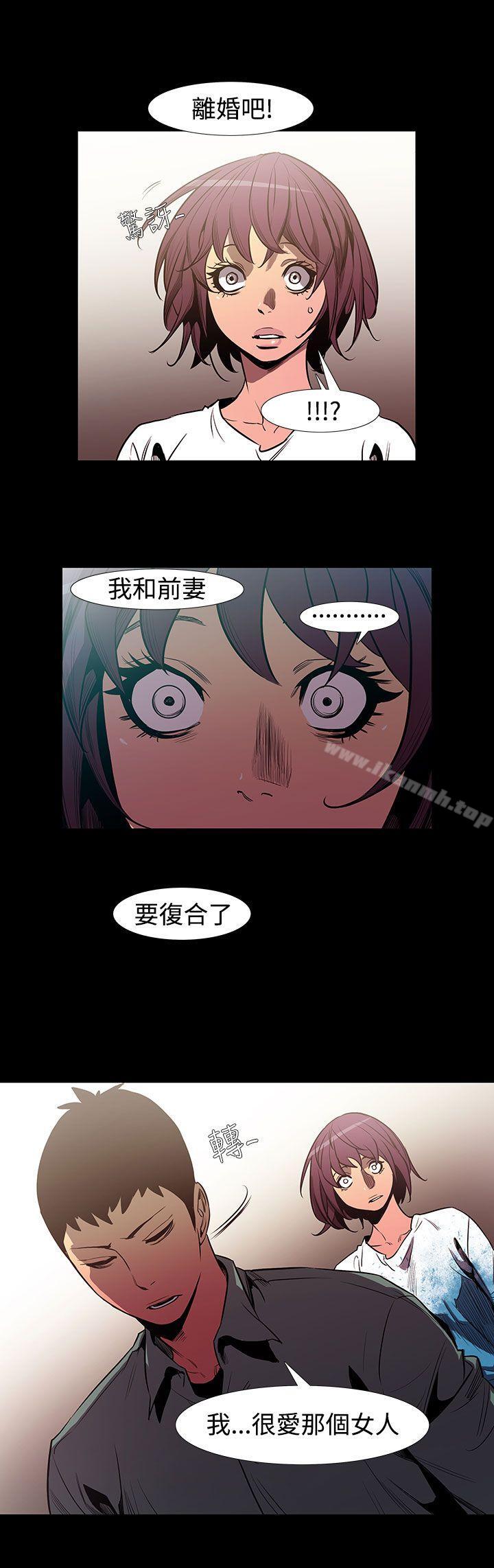 韩国漫画无法停止的甜蜜关系韩漫_无法停止的甜蜜关系-最终话在线免费阅读-韩国漫画-第3张图片