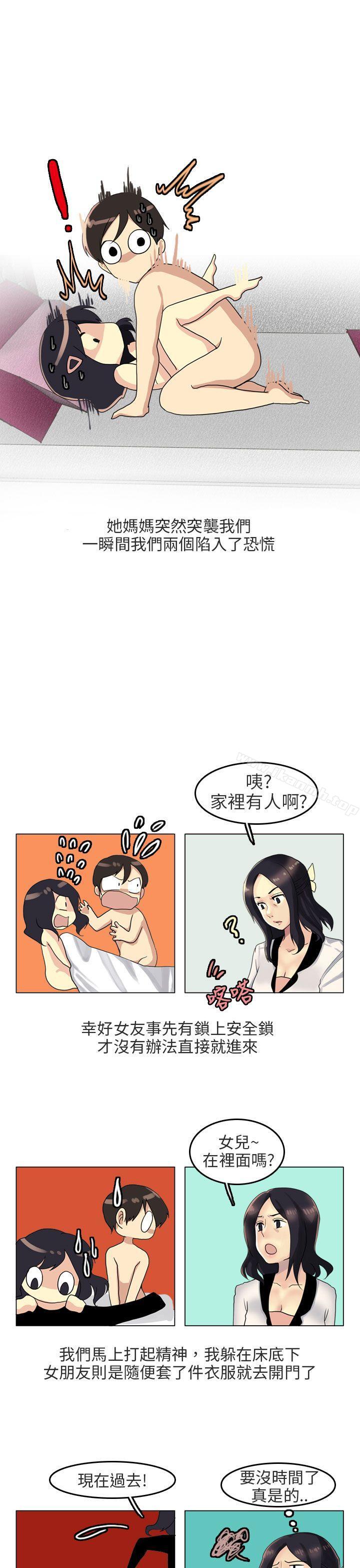 韩国漫画秘密Story第二季韩漫_秘密Story第二季-女友家(下)在线免费阅读-韩国漫画-第2张图片