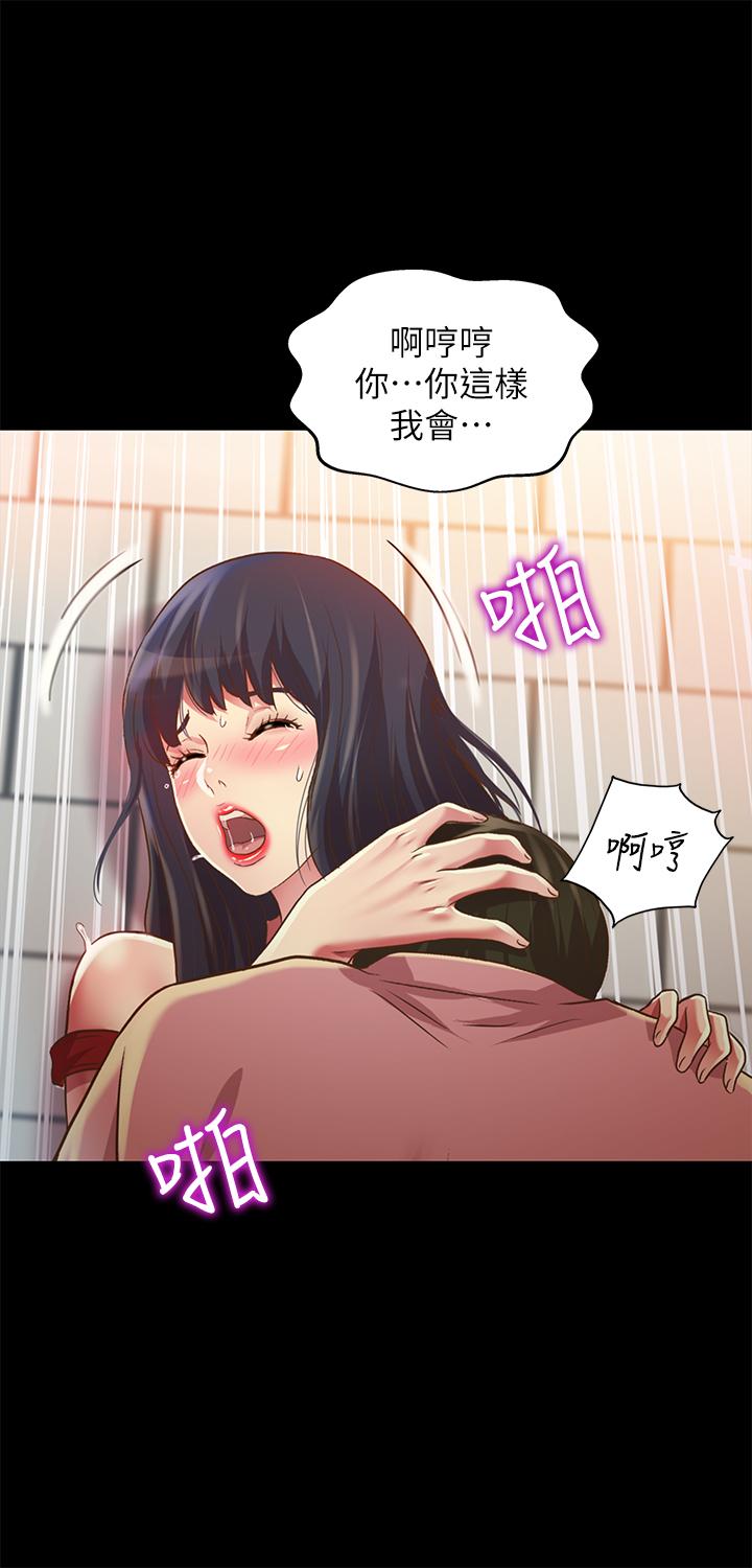 韩国漫画朋友,-女朋友韩漫_朋友,-女朋友-第77话-想再跟庆秀拍A片在线免费阅读-韩国漫画-第30张图片