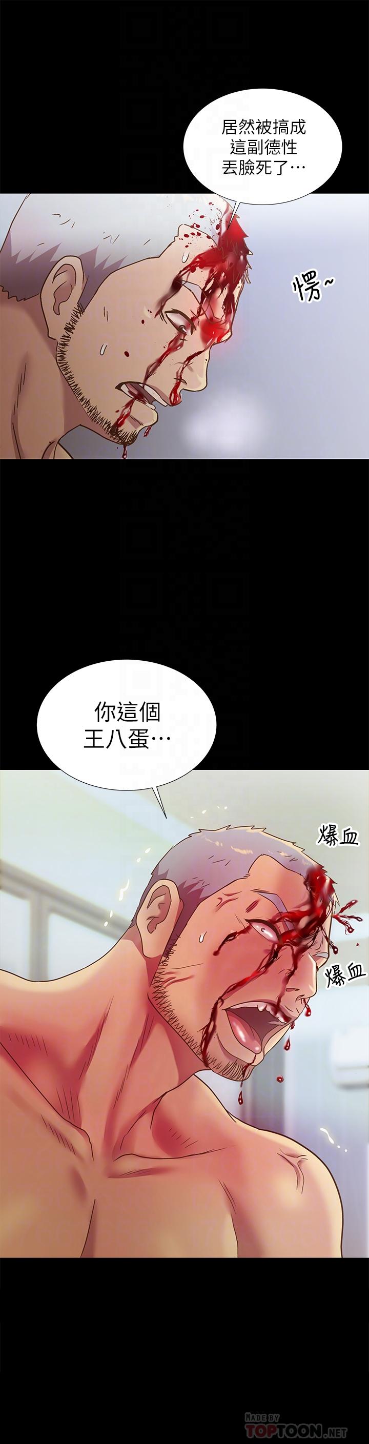 韩国漫画朋友,-女朋友韩漫_朋友,-女朋友-第67话-美娜的选择在线免费阅读-韩国漫画-第13张图片