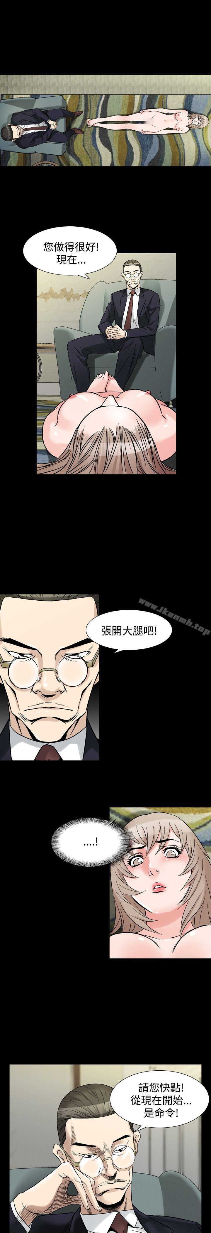 韩国漫画人妻性解放（全集）韩漫_人妻性解放（全集）-第35话在线免费阅读-韩国漫画-第1张图片