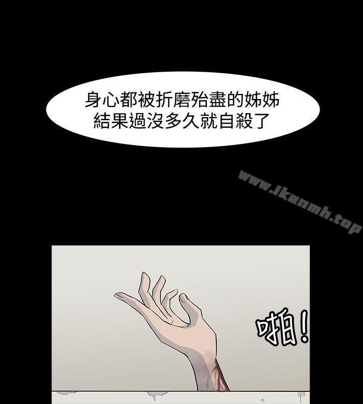 韩国漫画高跟鞋韩漫_高跟鞋-第22话在线免费阅读-韩国漫画-第12张图片