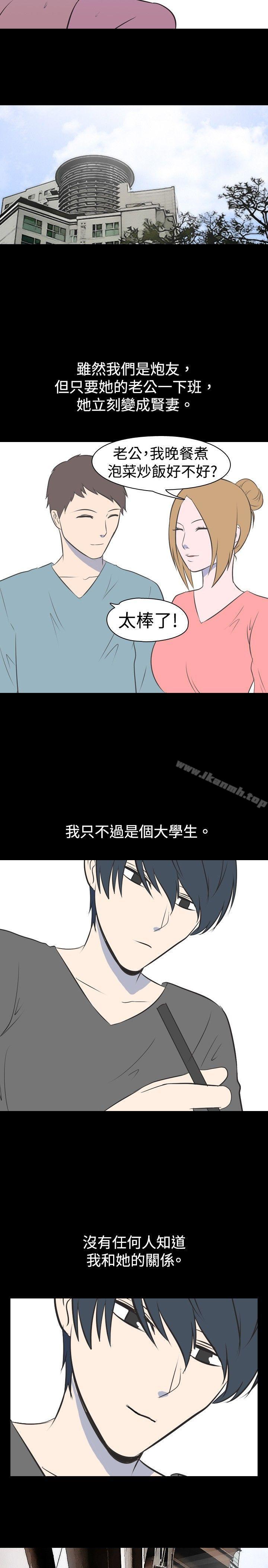 韩国漫画我的色色夜说韩漫_我的色色夜说-第28话---隔壁姐姐(上)在线免费阅读-韩国漫画-第4张图片