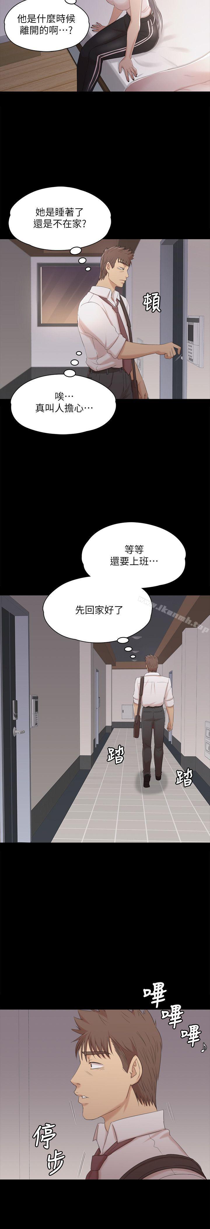 韩国漫画KTV情人韩漫_KTV情人-第37话-嘴馋的雪熙在线免费阅读-韩国漫画-第18张图片